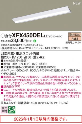 XFX450DELLE9