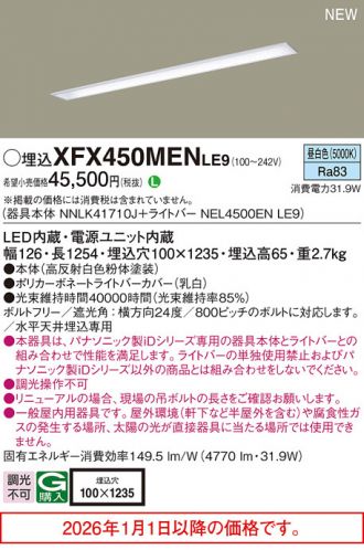 XFX450MENLE9
