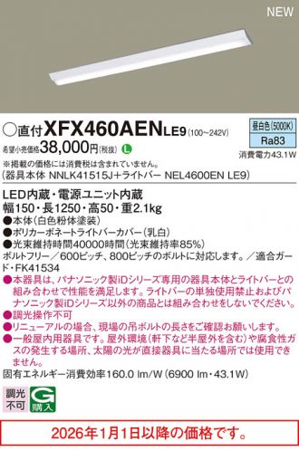 XFX460AENLE9