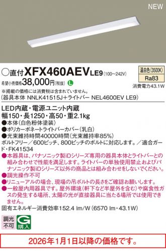 XFX460AEVLE9