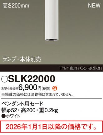 SLK22000