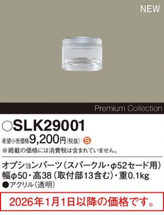 SLK29001