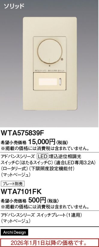 WTA575839F