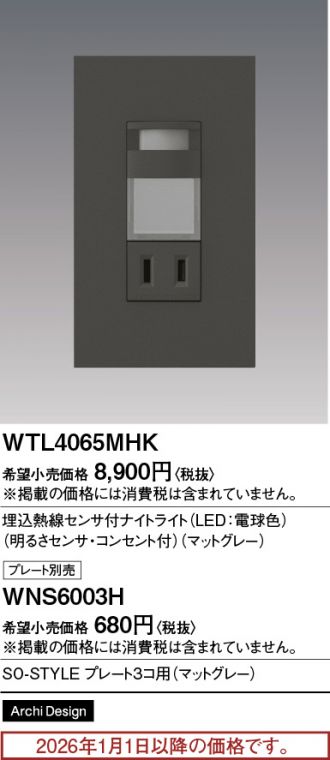 WTL4065MHK
