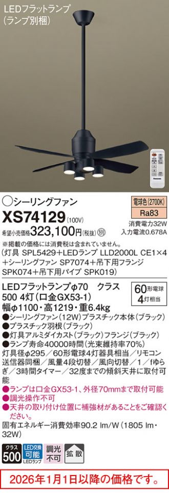XS74129