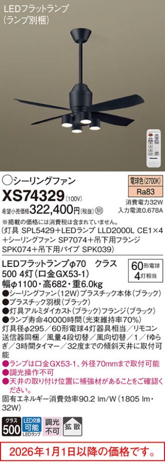 XS74329
