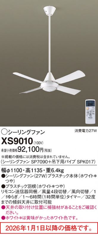 XS9010