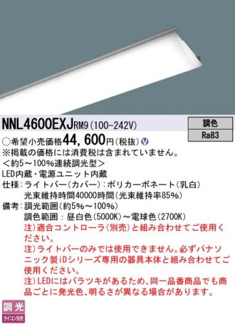 NNL4600EXJRM9