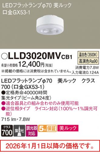 LLD3020MVCB1