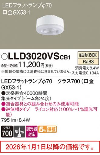 LLD3020VSCB1