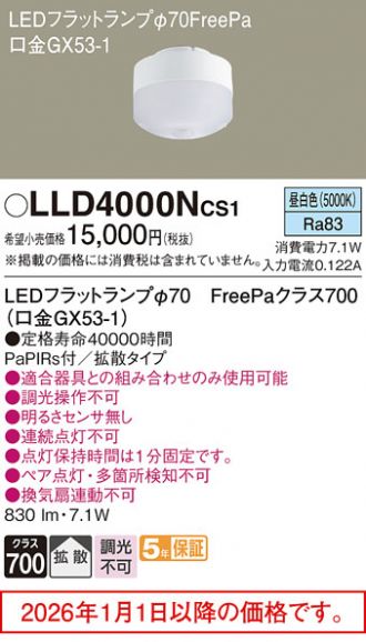 LLD4000NCS1