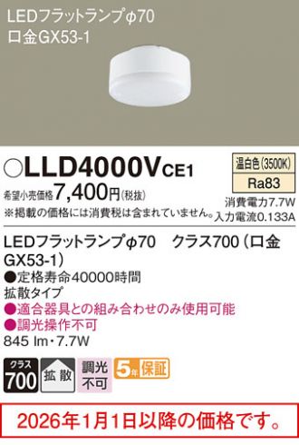 LLD4000VCE1