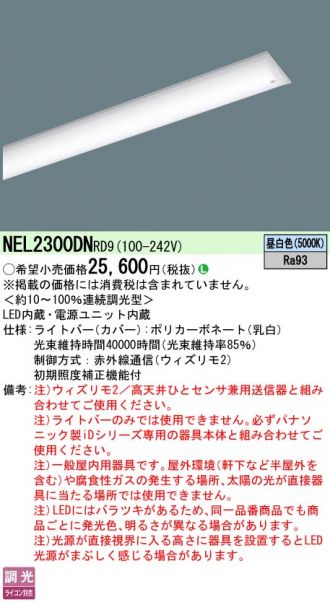 NEL2300DNRD9