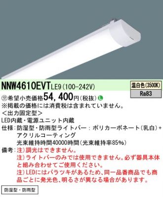 NNW4610EVTLE9