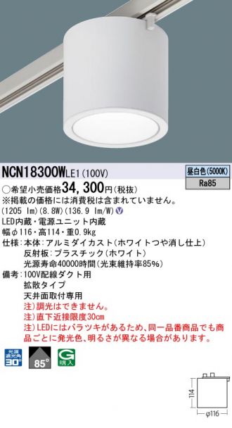 NCN18300WLE1