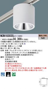 Panasonic(パナソニック) 小型シーリング(LED) 照明器具・エアコン