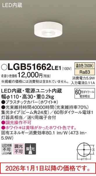 LGB51662LE1