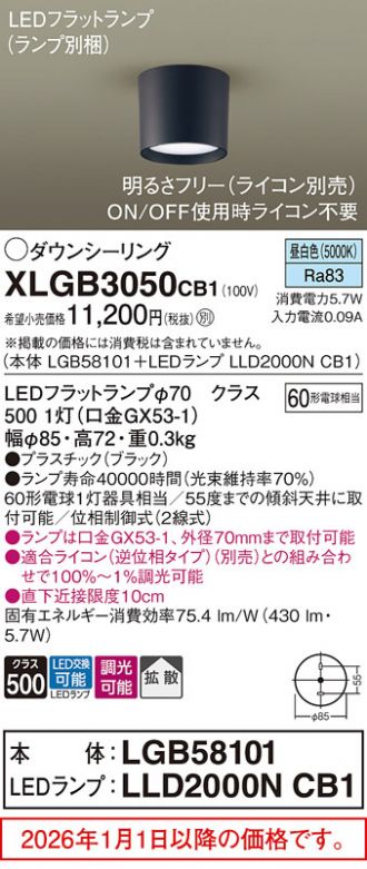 XLGB3050CB1