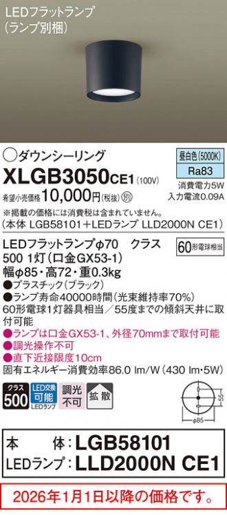 XLGB3050CE1