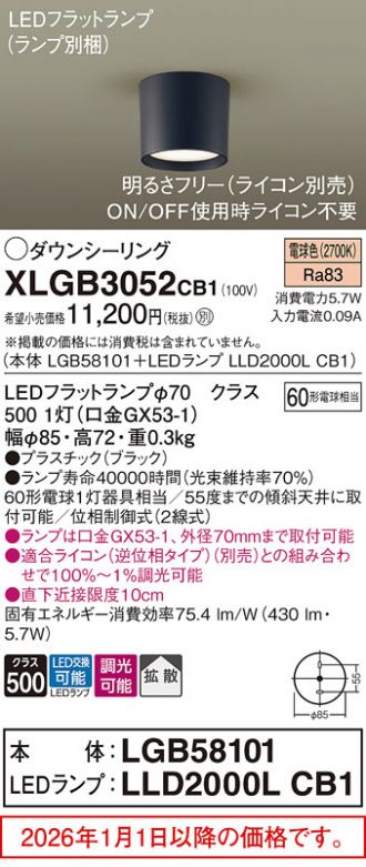 XLGB3052CB1