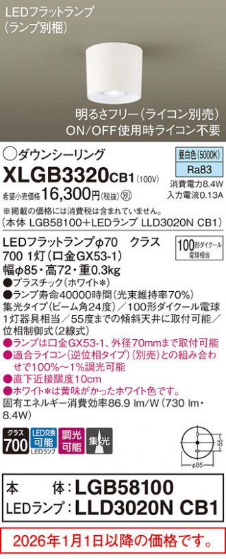 XLGB3320CB1