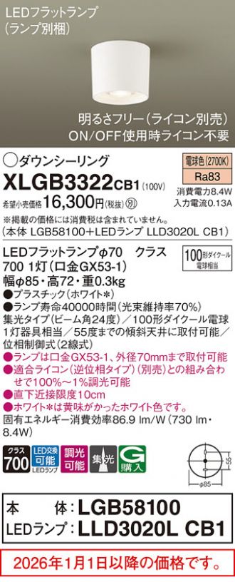 XLGB3322CB1