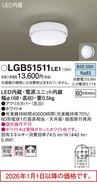 LGB51511LE1