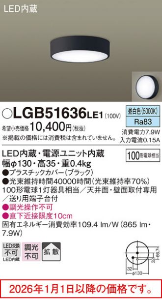 LGB51636LE1