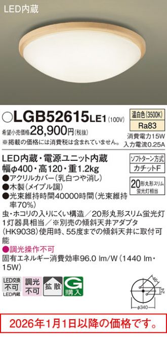 LGB52615LE1
