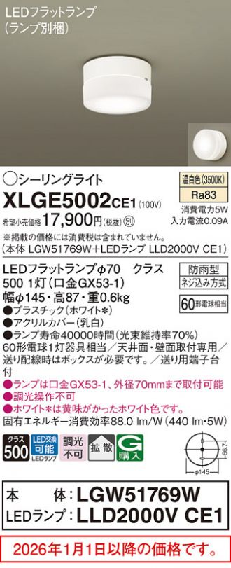 XLGE5002CE1