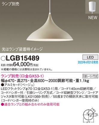 LGB15489