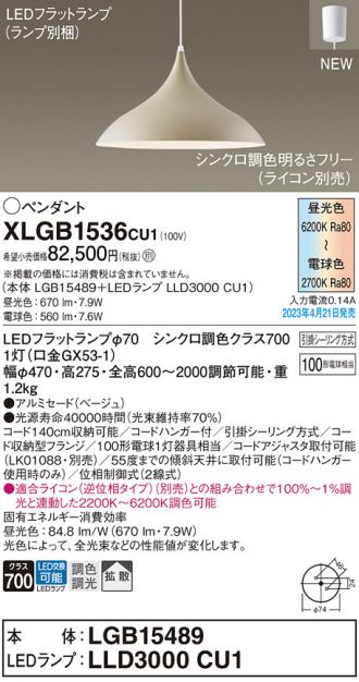 XLGB1536CU1