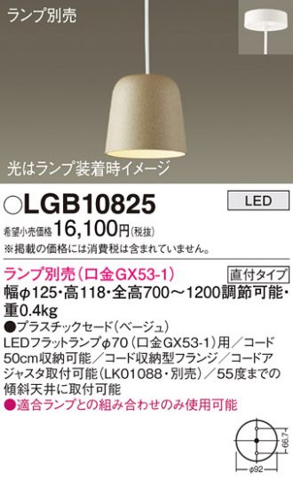 LGB10825