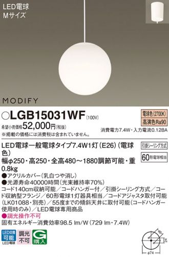 LGB15031WF