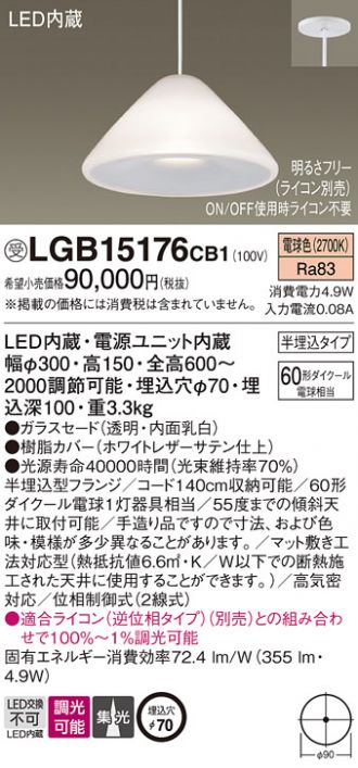 LGB15176CB1