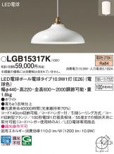 Panasonic(パナソニック)(LED) 照明器具・エアコン・電気設備のコスモ