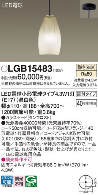 LGB15483