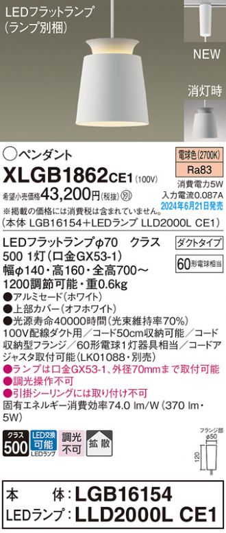 XLGB1862CE1