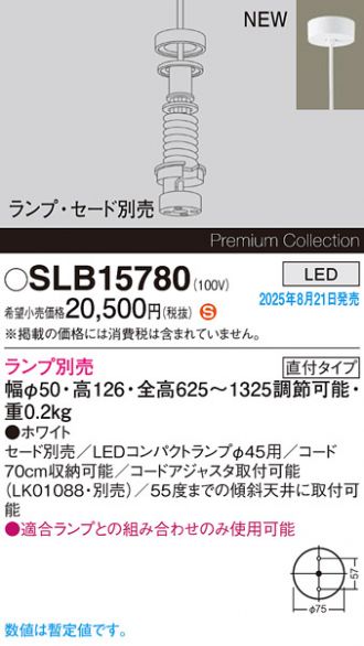 SLB15780