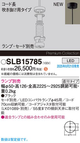 SLB15785