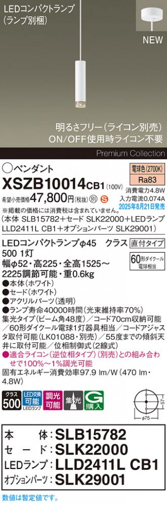 XSZB10014CB1