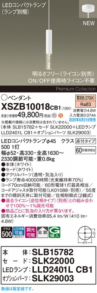 XSZB10018CB1
