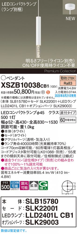 XSZB10038CB1