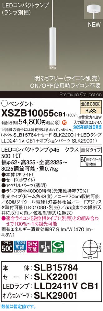 XSZB10055CB1