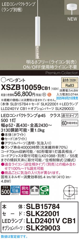 XSZB10059CB1