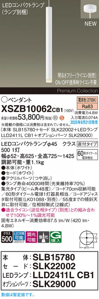 XSZB10062CB1