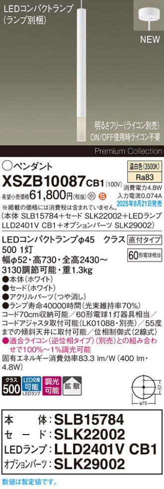 XSZB10087CB1
