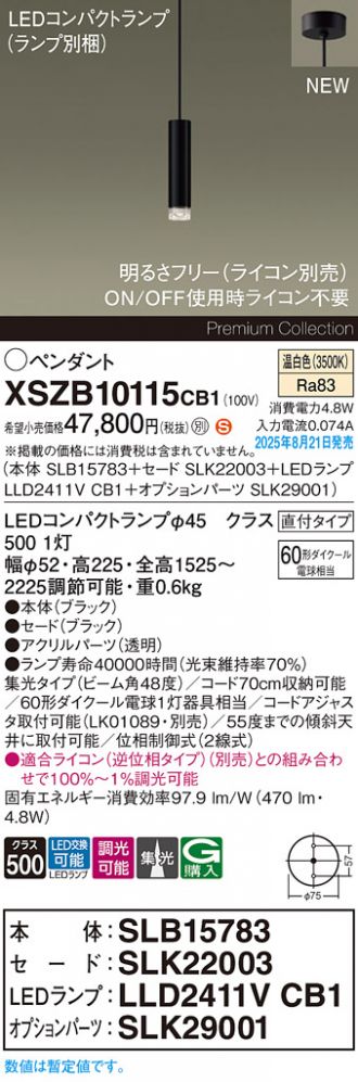 XSZB10115CB1