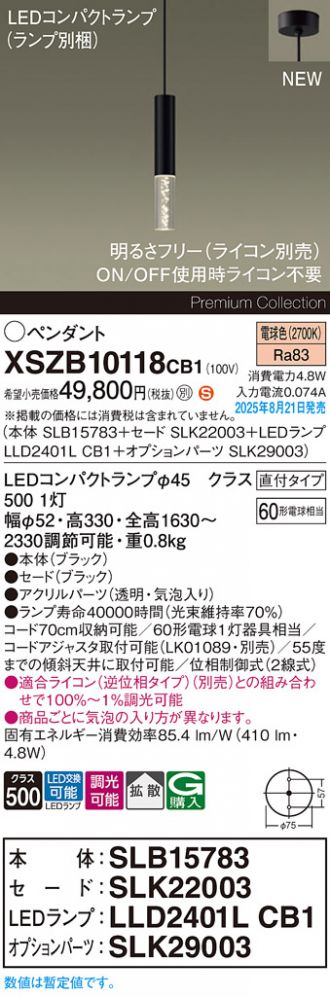 XSZB10118CB1