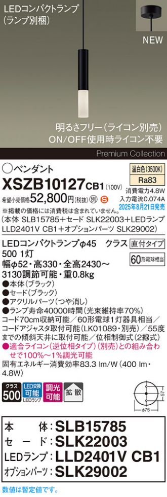 XSZB10127CB1